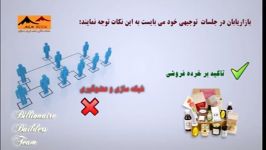 نتورک مارکتینگ قانونی