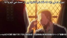 انیمه حمله به تایتان  attack on titan قسمت 2  فارسی