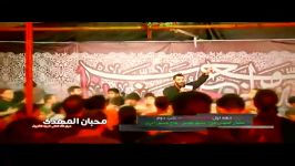 دهه اول محرم 1437  حاج حسین اذری  شب دوم