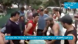 زد خورد پناهجویان ایرانی افغان در یونان