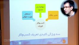 پنج اشتباه کلیدی در طراحی کسب کارهای تحت وب