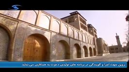 مستند ایران  تهران شمس العماره