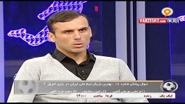 علت جدایی سیدجلال حسینی پرسپولیس