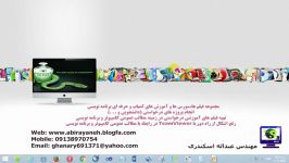 آموزش چندزبانه کردن پروژه ستاپ در installshield