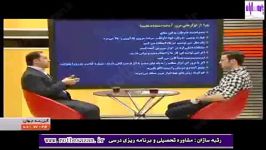 خلاصه برداری دروس خواندنی برنامه گزینه جوان