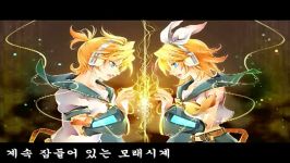 Vocaloid Kagamine Rin and Len  Streamline Prism