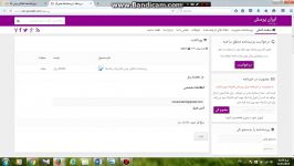 دانلود پرسشنامه مدیریت