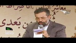 رجز خوانی محمودکریمیلعن الله علی اسراعیل