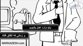 آنتی ویروس موبایل اویرا  مرکزش