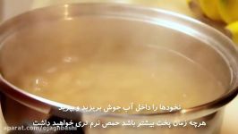 هوموس یا به زبان عربی حمص