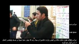 شب پنجم محرم 94مجمع هیئت حیدریون بیجار مداح هادی عباسی