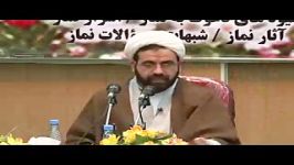 نشست نماز حضور حجت الاسلام عباسی ولدی