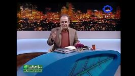 پایان برنامه 33 صدبرگ