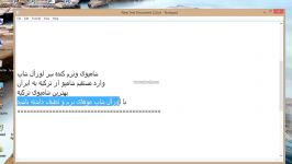 خرید لورآل شاپ