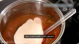 آموزش پخت خوراک لوبیا سبز