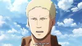 انیمه حمله به تایتان  attack on titan قسمت 4  فارسی