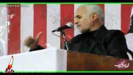 سخنرانی دکتر عباسی در مورد بابک زنجانی