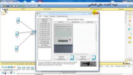 فیلم آموزش نرم افزار Cisco Packet Tracer – قسمت چهارم