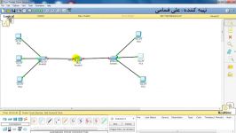 فیلم آموزش نرم افزار Cisco Packet Tracer – قسمت هفتم