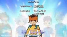 Inazuma Eleven Opening