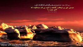 عید غدیر در اسلام چه اهمیتی دارد؟