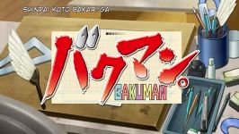 اوپنینگ انیمیشن Bakuman