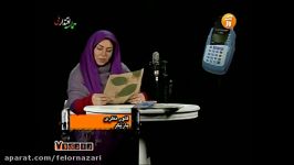 فلور نظری آرزوی آخرین صدای کامران عطا