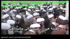 گریه عجیب وسوزناک آیت الله وحیدخراسانی