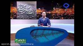 پایان برنامه 34 صدبرگ