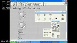 قسمت 12 ام بلعیدن labview کاربا پردازش سیگنال