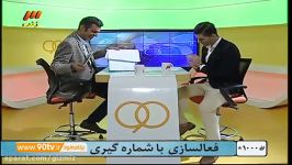 ریختن لیوان آب روی میز عادل فردوسی پور