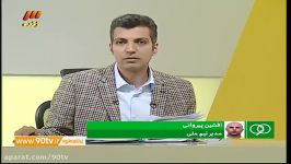 پاسخ پیروانی به سردبیر ایران ورزشی نود ۲۵ آبان