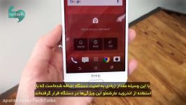 بررسی اجمالی گوشی وان ای۹ محصول اچ تی سی HTC One A9