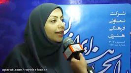 مصاحبه ندا واشیانی سخنگوی شورای اسلامی شهر اصفهان