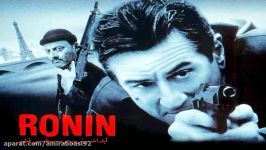 موسیقی زیبای فیلم رونین Ronin