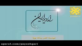 دادگاه علنی متهم نفتی