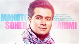 سهیل کریمی منوتو Soheil Karimi  Manoto New 2014 