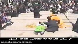 امام حسین سهراب خلیلی