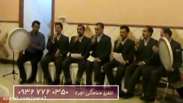 گروه مولودی خوانی ابرار شیراز  مولودی حضرت رسول ص