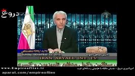 گدایی مدیر تلویزیون سلطنت طلب «ایران آریایی»