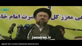 سخنرانی یادگار امام در جمع فرماندهان نیروی انتظامی