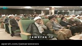 پیش همایش حقوق مردم حکومت دینی در اندیشه امام خمینی س