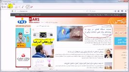 عکس گرفتن دسکتاپ به کمک Snipping Tool