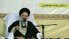 علامه طباطبایی گنجینه ای خود فقیر بود