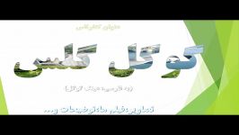 کاروفناوری؛گوگل گلس