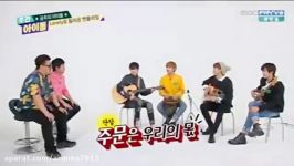 151118 Weekly Idol Nflying officially missing you