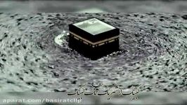 نماهنگ «لبیک اللهم لبیک» نوای حاج میثم مطیعی