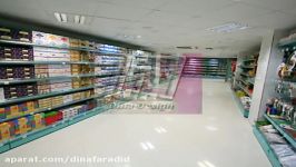 طراحی سوپرمارکت  تجهیز طراحی هایپر مارکت تارا