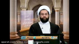 توهین بسیار سنگین عمر به پیامبر صلی الله علیه وآله