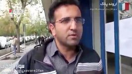 نارضایتی شدید مردم سیاستهای دوگانه خودرو سازان داخلی